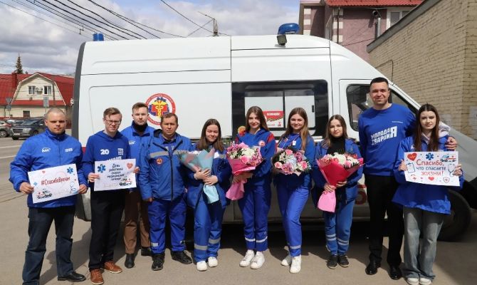 Волонтеры "Молодой Гвардии Единой России" поздравили сотрудников скорой помощи