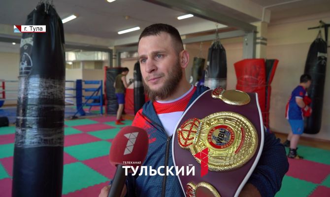 Туляк стал чемпионом мира по боксу по версии WBL