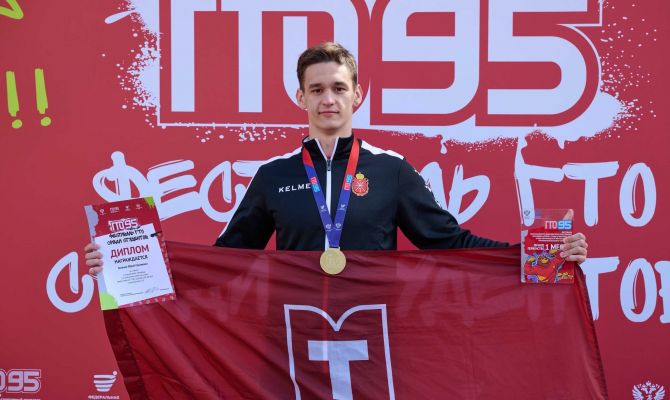 Студенты из Тулы взяли медали на всероссийском фестивале ГТО в Сочи