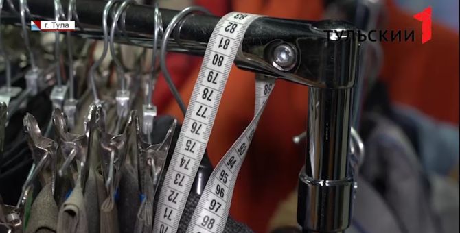 Тульские бизнесмены могут оформить новую субсидию в 100 000 рублей