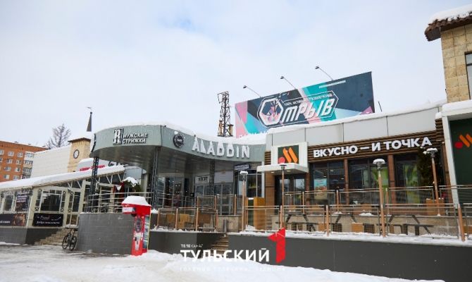 Градсовет предложил снести «Шанхай» у кинотеатра «Октябрь» в Туле