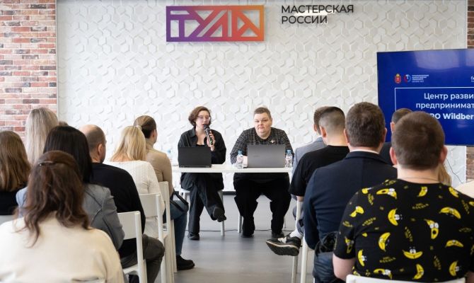 Туляков приглашают на бесплатный курс по продвижению на маркетплейсах