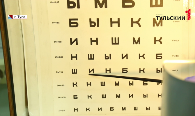 Офтальмология в Тульской области: как сохранить остроту зрения