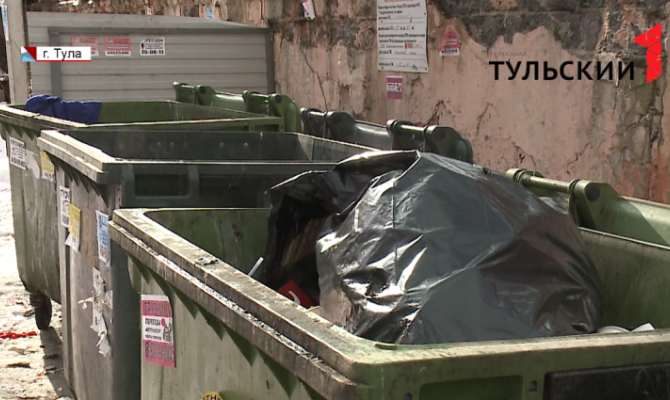 Туляки жалуются на двойные счета за вывоз мусора