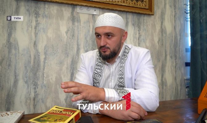 Имам Тулы объяснил главные традиции праздника Ураза-Байрам