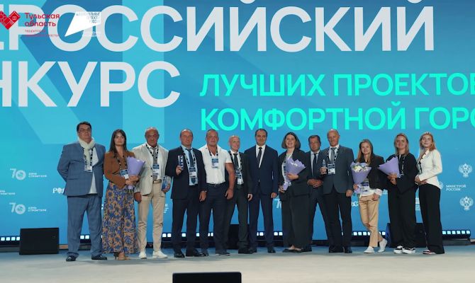Четыре парка в Тульской области благоустроят после победы во Всероссийском конкурсе