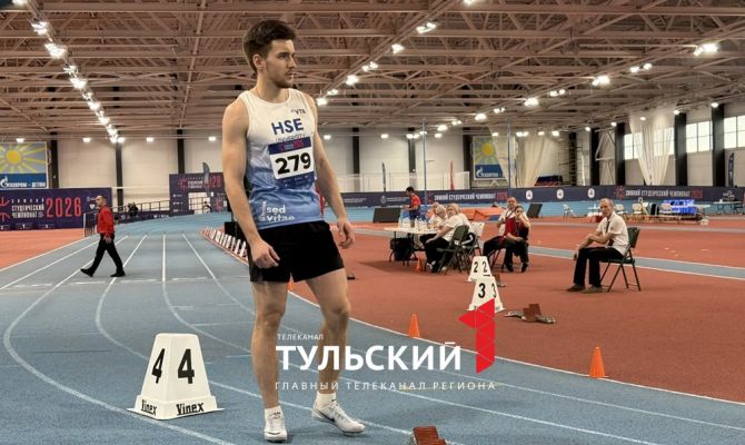 В Тулу приехали лучшие легкоатлеты среди студентов