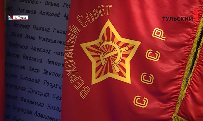 Как Туле вручали "Золотую-звезду" Города-Героя