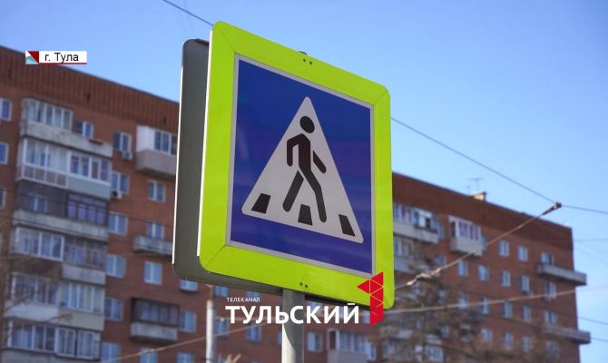 Где в Туле появятся новые пешеходные переходы в 2024 году