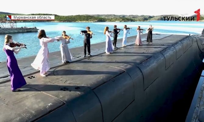 Скрипачи из Новомосковска сыграли концерт на атомной подводной лодке