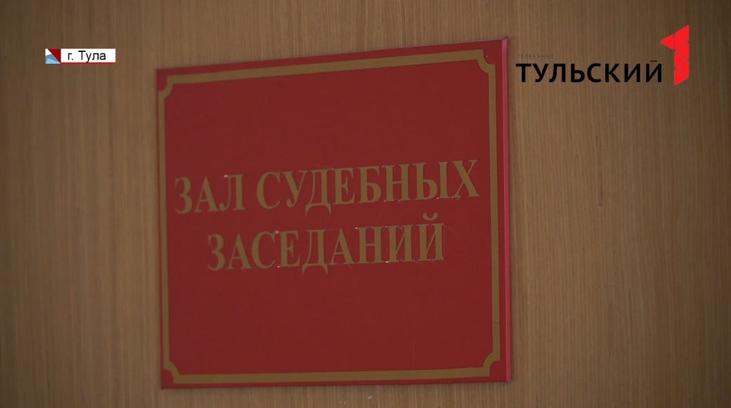 Виновница смертельного ДТП в Донском лишится свободы и заплатит 400 тысяч рублей
