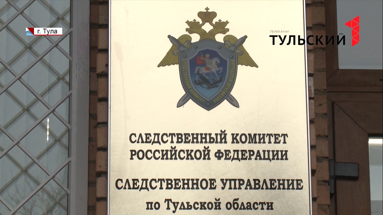 Туляк стал фигурантом уголовного дела, взломав электронную почту своего директора