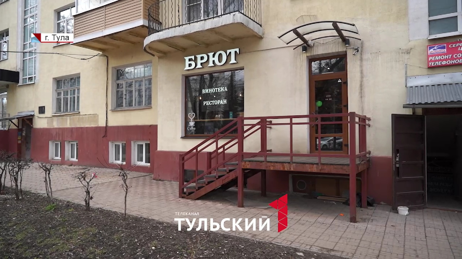 Жители проспекта Ленина в Туле жалуются на шум и запах жареного из-за кафе на первом этаже