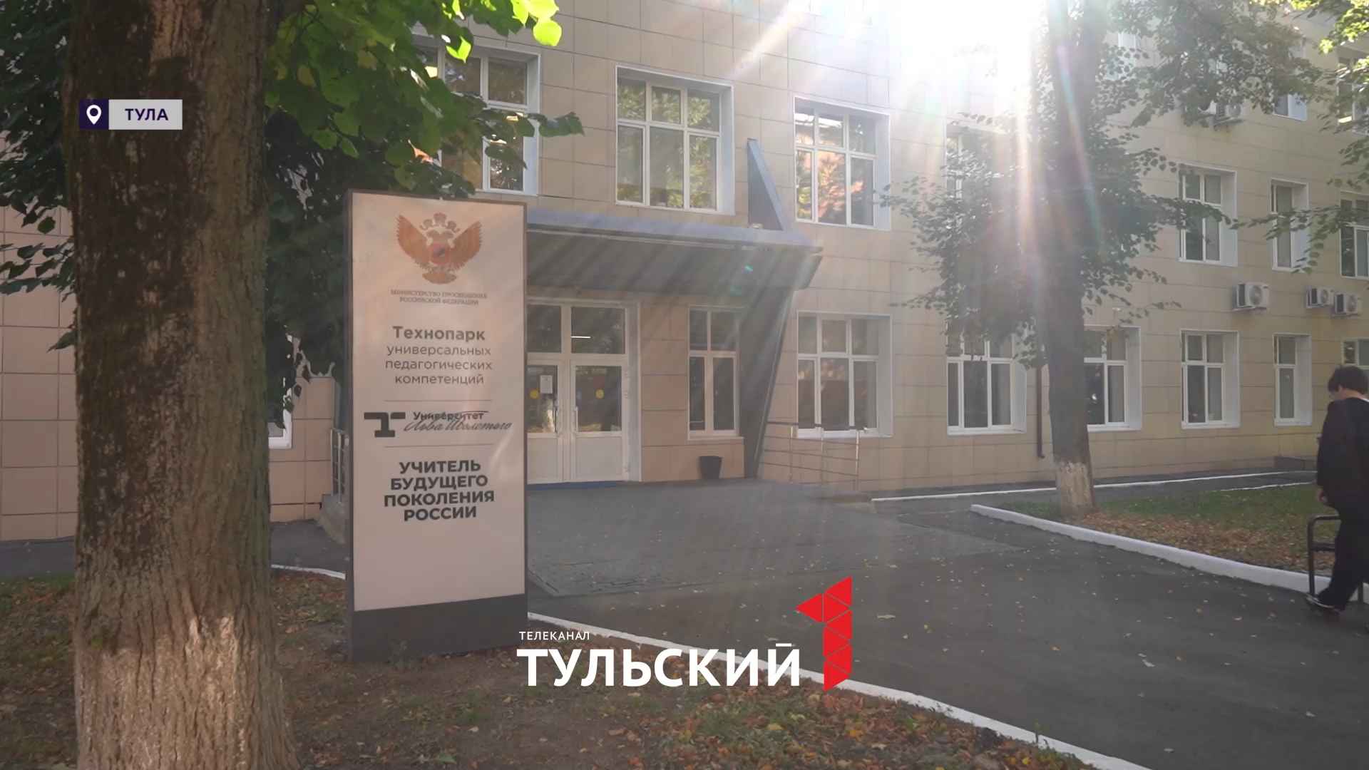 В Тульском педуниверситете выявили случай туберкулеза