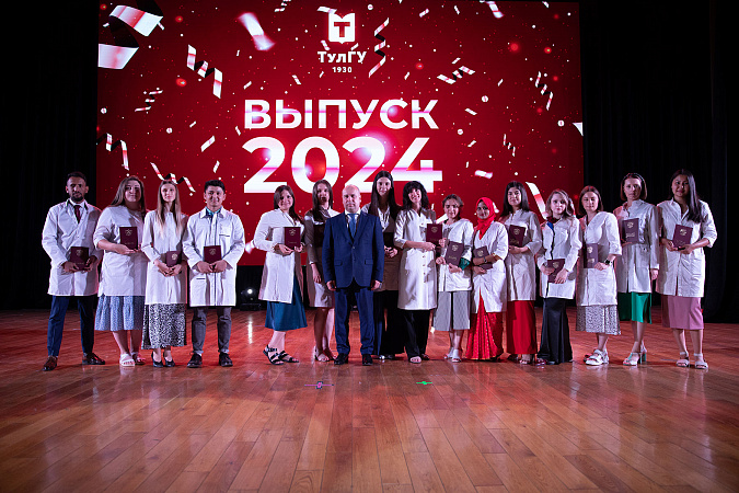 В ТулГУ состоялась церемония вручения дипломов молодым врачам