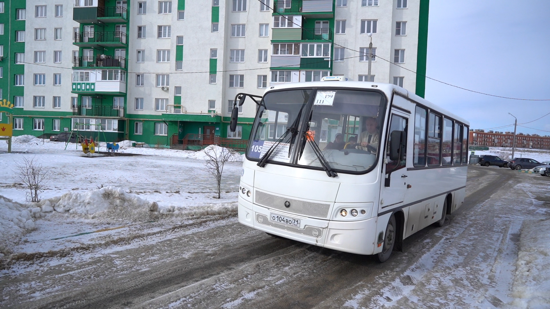 В Туле подорожал проезд на общественном транспорте: как можно сэкономить -  Новости Тулы и области - 1tulatv