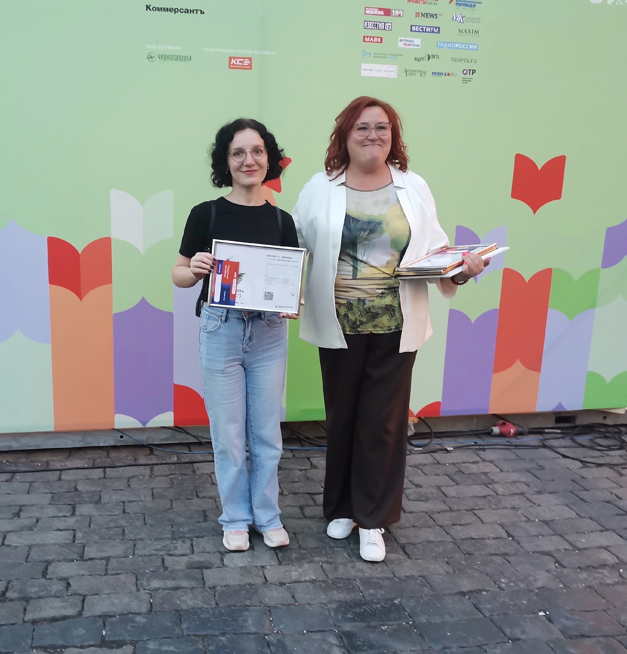 Библиотекарь из Первомайского завоевала Гран-при на международном конкурсе 