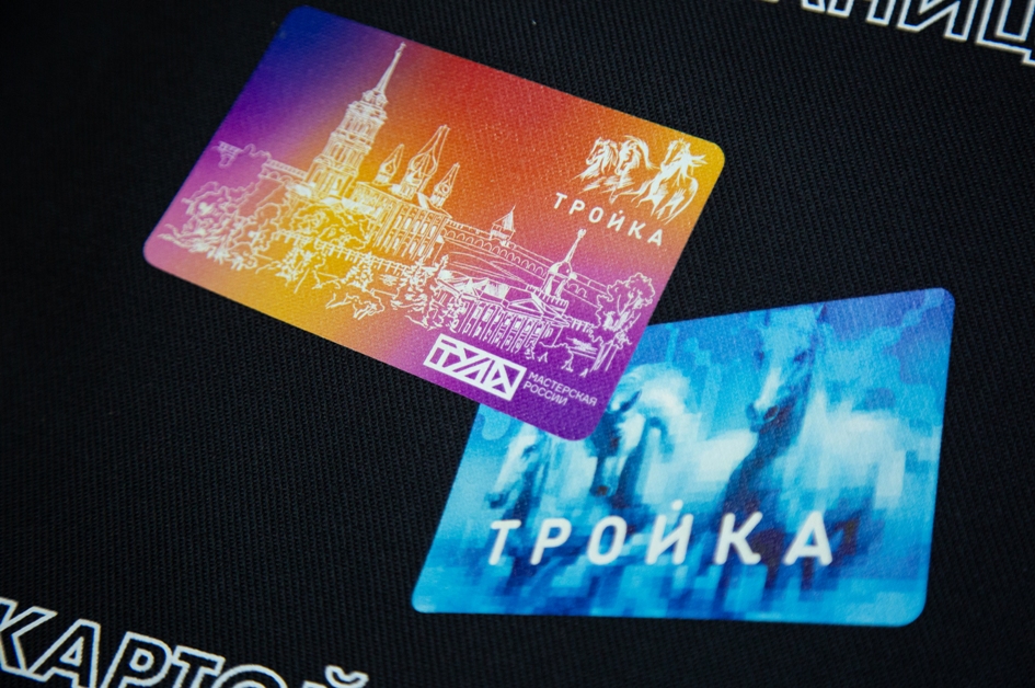 Тульская область вышла в лидеры по использованию карты "Тройка"