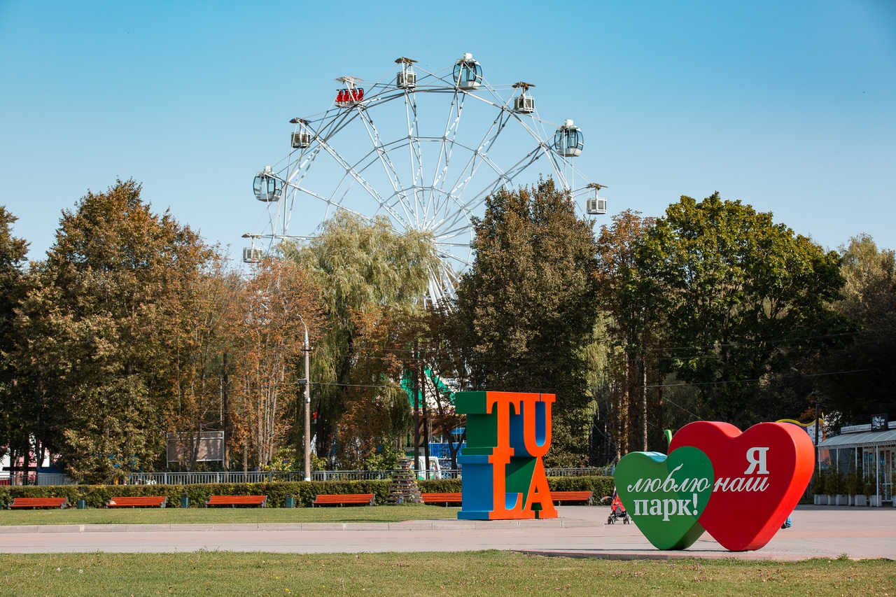 Просто лето: в День города в Туле будет теплая и солнечная погода