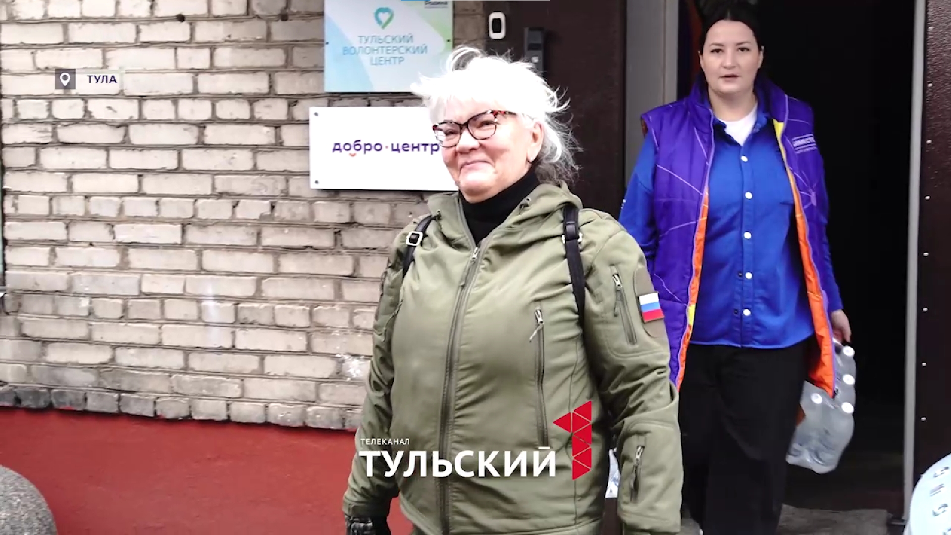 В Тульской области появится программа лояльности для волонтеров