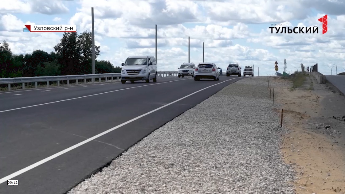 Как изменился мост в Узловой на трассе «Тула-Новомосковск» после реконструкции