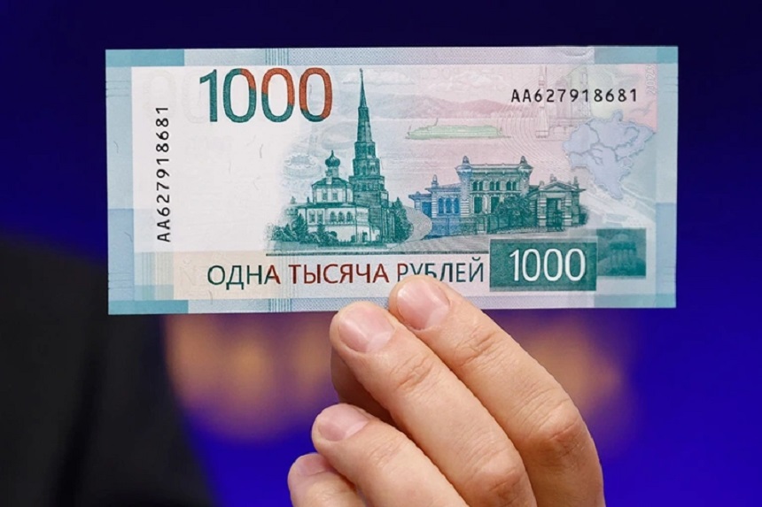 Центробанк доработает дизайн банкноты в 1000 рублей