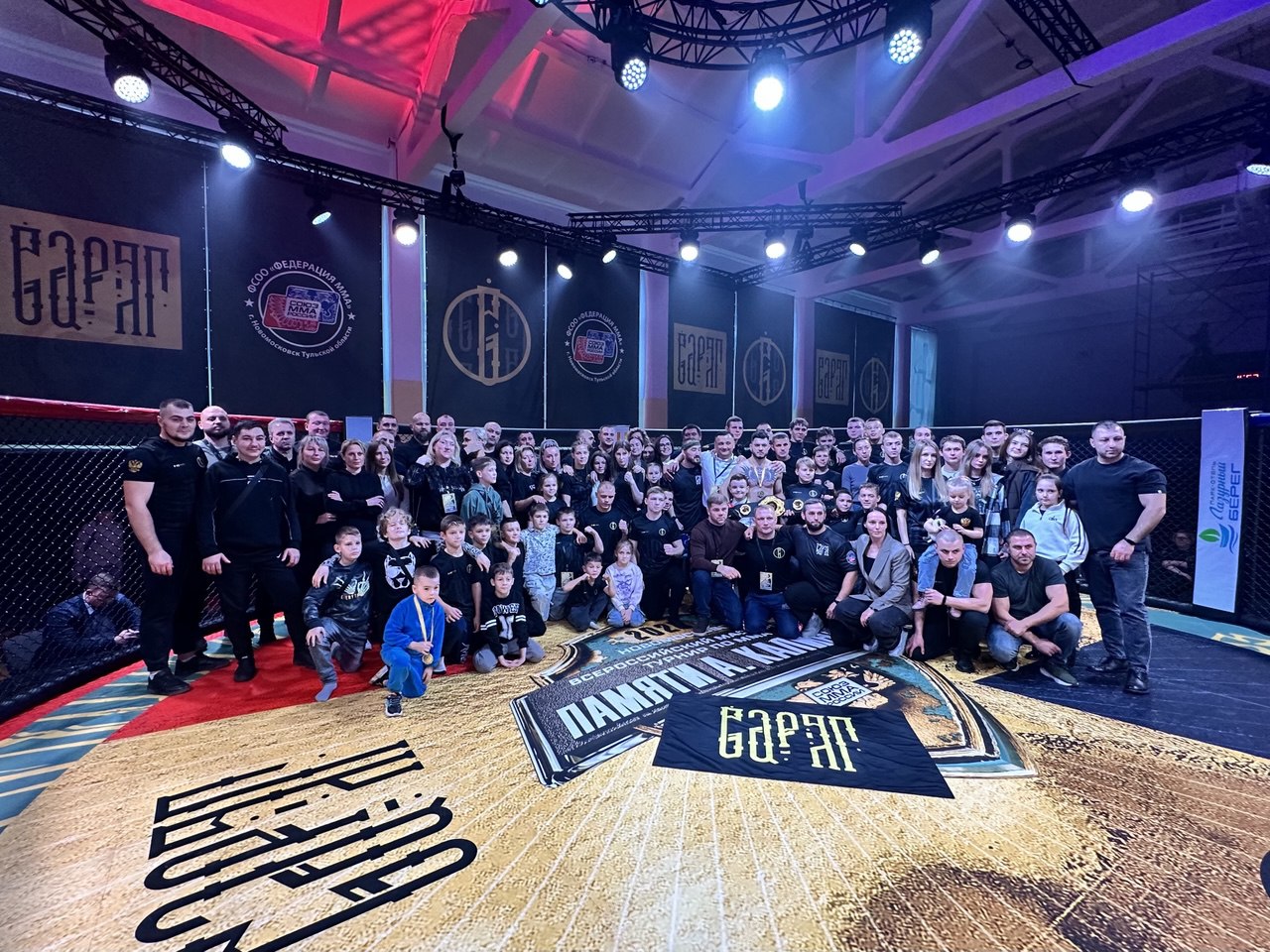 Тульская область заняла третье место на Всероссийском турнире по ММА