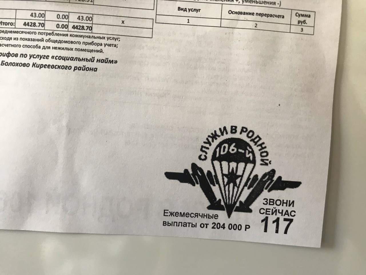 Туляков приглашают на службу по контракту в 106-ю дивизию ВДВ - Новости  Тулы и области - 1tulatv