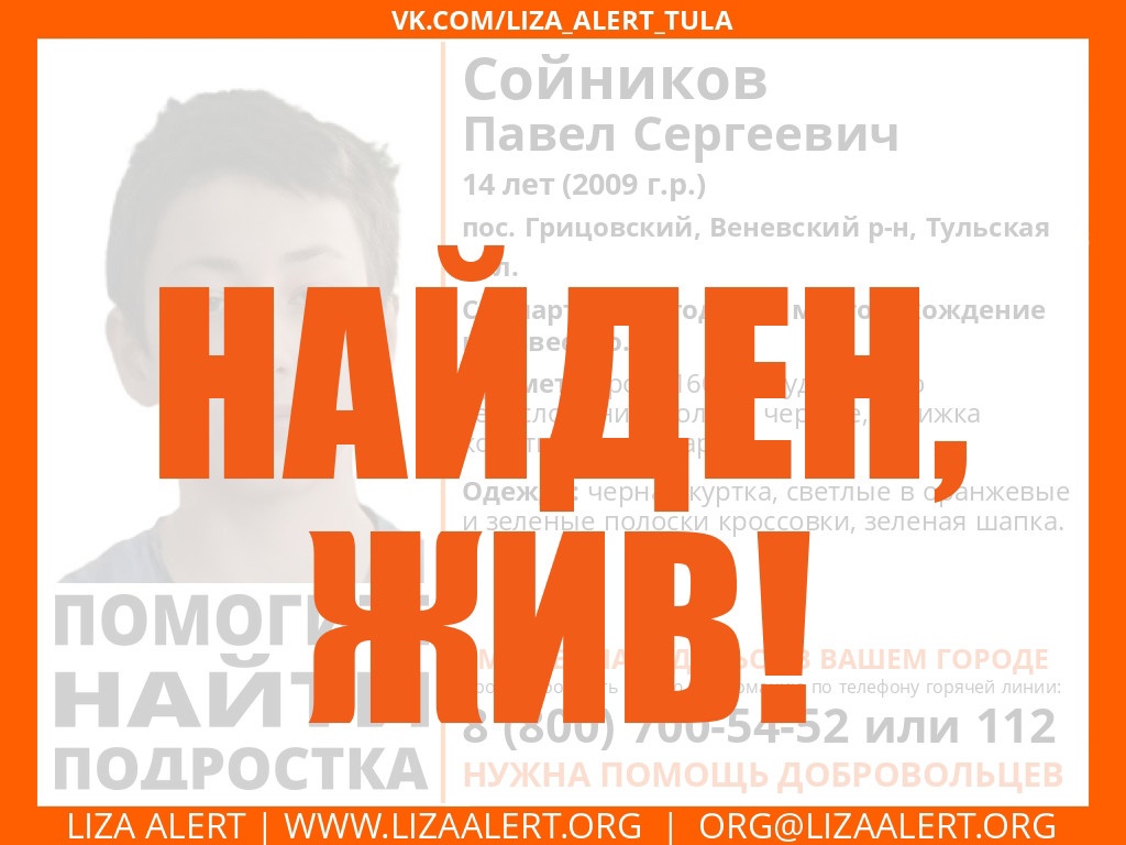 Пропавший в Веневе ребенок сидел в подъезде одного из домов в Новомосковске  - Новости Тулы и области - 1tulatv