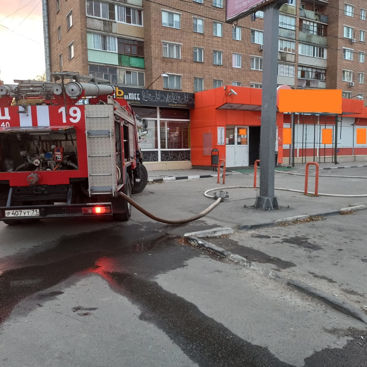 На проспекте Ленина в Туле пожар в жилом доме тушили 40 минут