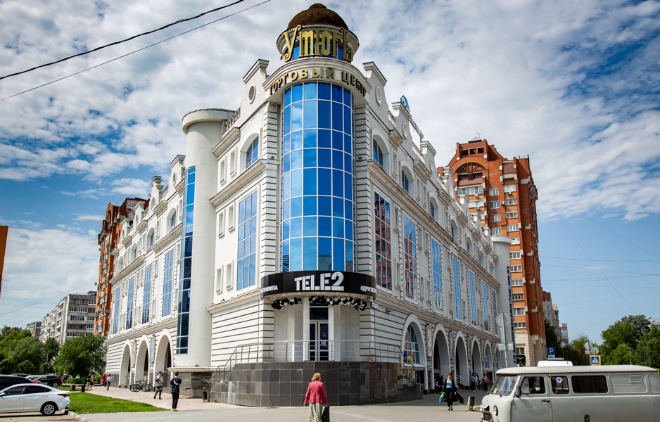 В Туле продают торговые центры "Утюг" и "Демидовский"