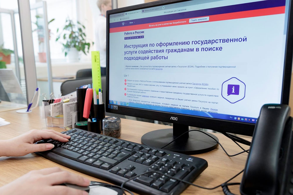 Более 3 тысяч жителей Тульской области получили пособие по безработице
