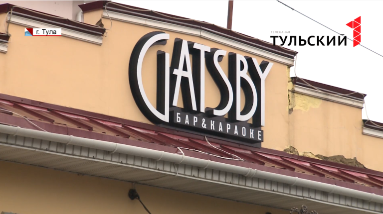 В «GATSBY» не пустили мужчину на костылях: организации выписали штраф