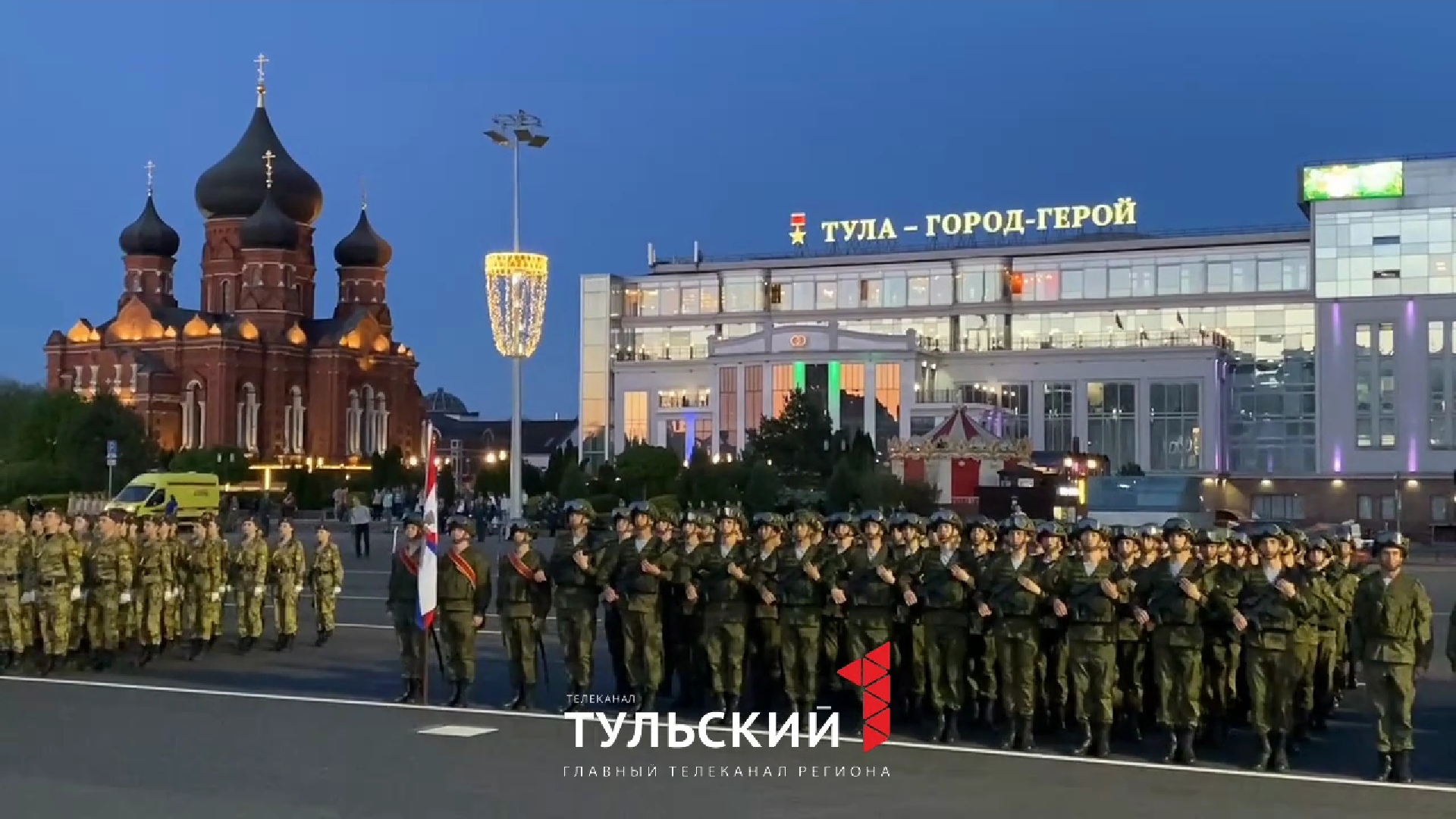 На площади Ленина в Туле прошла первая репетиция Парада Победы