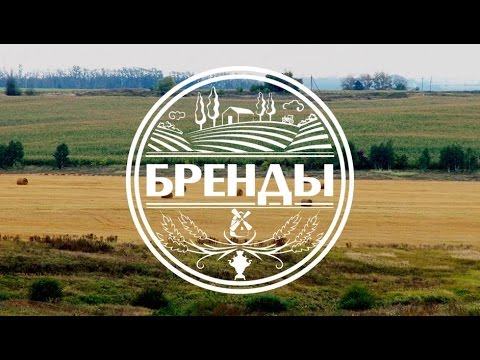 Бренды. Кролики