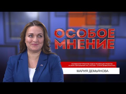 Как тульские учителя могут принять участие в профессиональном конкурсе "Флагманы образования"