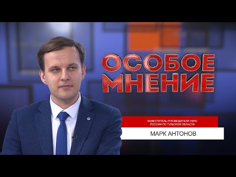 Как тулякам разобраться в налоговом уведомлении