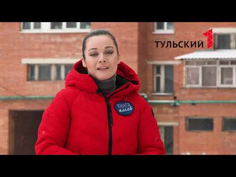 Первый тульский канал ведущие фото с именами