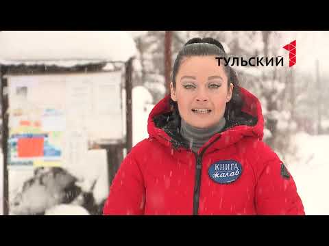 Книга Жалоб: Как заключить договор на вывоз мусора?