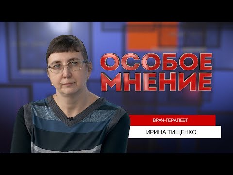 Когда тулякам можно и нельзя делать КТ и пить антибиотики