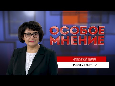 Куда обращаться родителям за помощью в разрешении школьных конфликтов