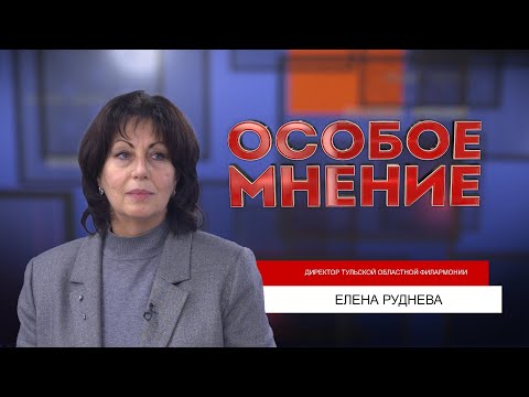 На какие концерты молодые туляки могут приобрести билеты по "Пушкинской карте"