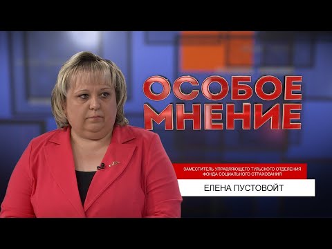 На какие выплаты может рассчитывать человек, получивший травму на производстве