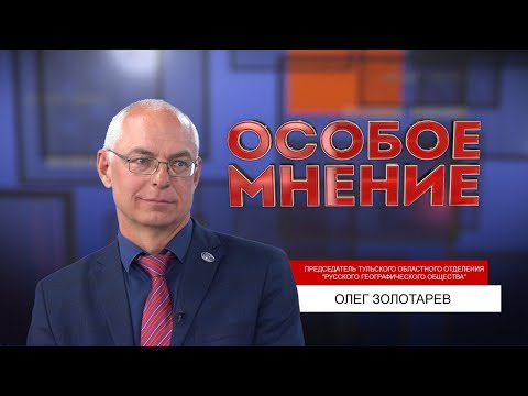 первый тульский канал номер канала. Смотреть фото первый тульский канал номер канала. Смотреть картинку первый тульский канал номер канала. Картинка про первый тульский канал номер канала. Фото первый тульский канал номер канала