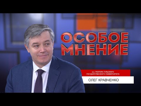 Какие новые перспективные специальности появятся в ТулГУ