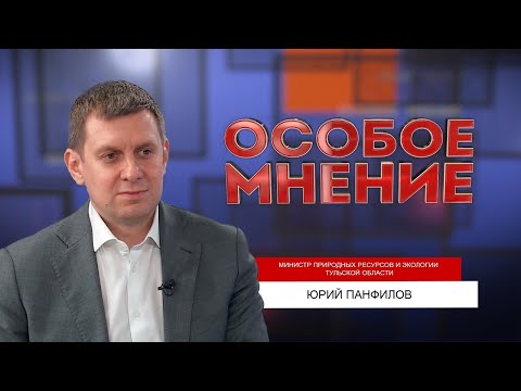 Когда в Тульской области организуют раздельный сбор отходов.