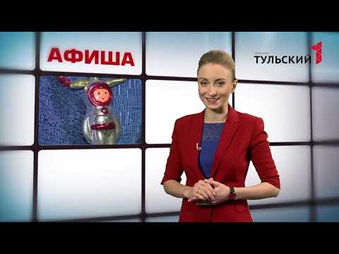 Афиша: от поступления в Школу Олега Табакова до встречи с британскими дизайнерами