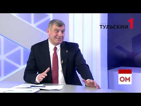 Какие дороги отремонтируют в Тульской области в 2019 году? Интервью