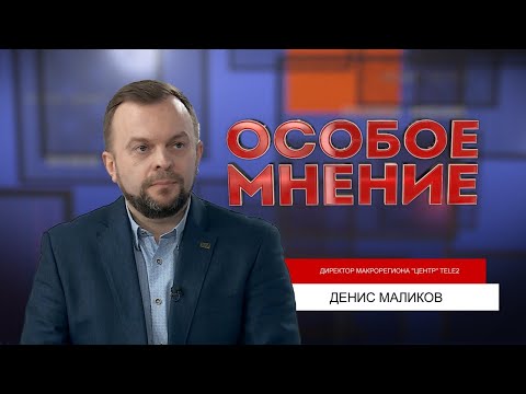 Какие новые возможности предоставляет сотовая связь для работы на удаленке.