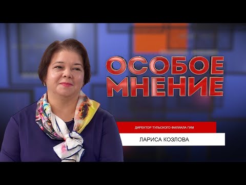 номер телефона первый тульский канал. Смотреть фото номер телефона первый тульский канал. Смотреть картинку номер телефона первый тульский канал. Картинка про номер телефона первый тульский канал. Фото номер телефона первый тульский канал